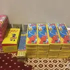 طراطيع العيد