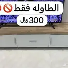 بيشه