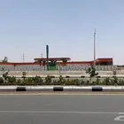 محطة لتقبيل