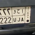 للبيع لوحه ا ح و 5222