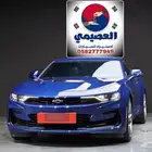 للاستيراد من كوريا _ كومارو ss _ 2021