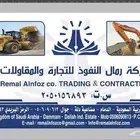 طباعه ستكرات طباعه كروت طباعه فواتير