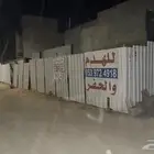 ساتر شينكو للمباني