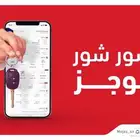 تقرير موجز عرض خاص 80 ريال بس