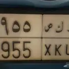 لوحه للبيع