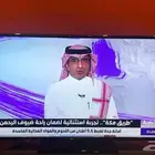 تلفزيون