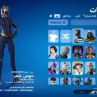 حساب فورت نايت