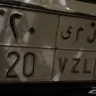 للبيع لوحة مميزه