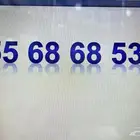 رقم STC
