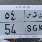 لوحة مميزه للبيع