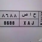لوحه ح ا ص 8688