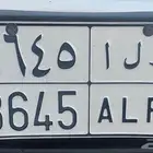 لوحة للبيع باسم رلا