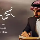 منشد شيلات شاعر جزل