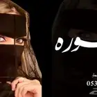 منشد شيلات شاعر جزل