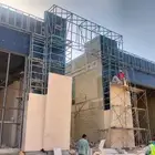 حجر الرياض