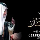 منشد شيلات شاعر جزل