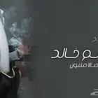شيلات وزفات حسب الطلب