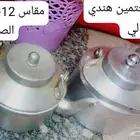 انشر لكم ابريق صناعه هندي اصالي واحد ختم والثاني خاتمين شبه