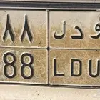 لوحه مميزه للبيع