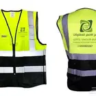 سفتي سترة امان فيست طباعة توريد