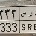 لوحة نقل مميزة ومكررة للبيع