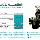 محمصة قهوة