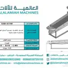 بهارات تنظيف غربال كمون كزبرة