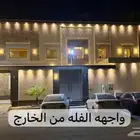 فيلا ما شاء الله تبارك الله افضل من قصر للايجار السنوي