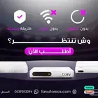 رسيفر بين سبورت عربي يوصلك بنفس اليوم الرياض