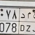 لوحه