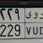 لوحة مميزة د و ى 9229