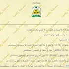 ارض في النبهانية الفوارة فقط 50 الف ريال مساحة كبيرة