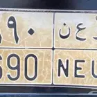لوحه خصوصي ثلاثي و ع ن 690