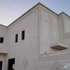 بديل الحجرلياسه ملونه تغنيك عن الياسه العايديه والبويات