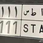 للبيع لوحة مميزة 1