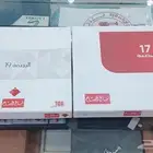 مجموعه جديده من شماغات البسام