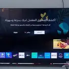 شاشة 65 بوصة