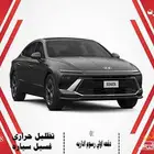هيونداي سوناتا فلييت وسمارت وكمفورت