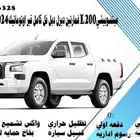 ميتسوبيشي L200 فل كامل موديل 2024