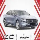 فورد توروس امبيانتي ترند تيتانيوم