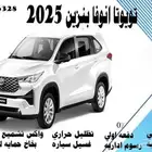 تويوتا انوفا GLبنزين 2025