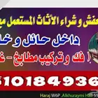 Furniture transport services bed room kitchen AC