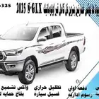 تويوتا هاي لوكس غمارتين بنزين فل كامل قير اوتوماتيك 2025