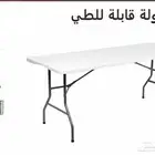 Fiber tables and chairs excellent quality