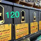 ملازم هدية درع دروع سيف بشت رمح جنبيه ضابط