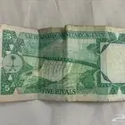 عمله سعوديه نادره