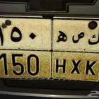 لوحة خصوصي للبيع