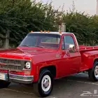 GMC