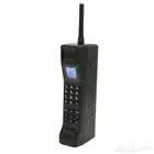 جوالات مستوحاة من الثمانينات جديد ومستخدم