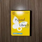 مجس ليبري 3 بلس